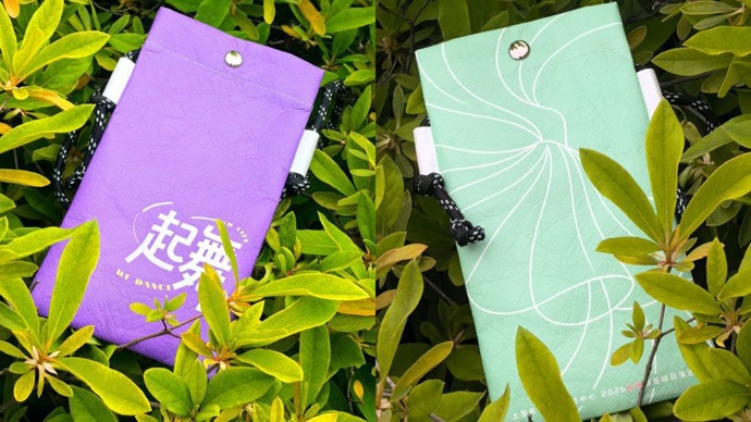 舞剧《记忆深处》《百合花》《天鹅湖》连发，还能领限量定制手机包！