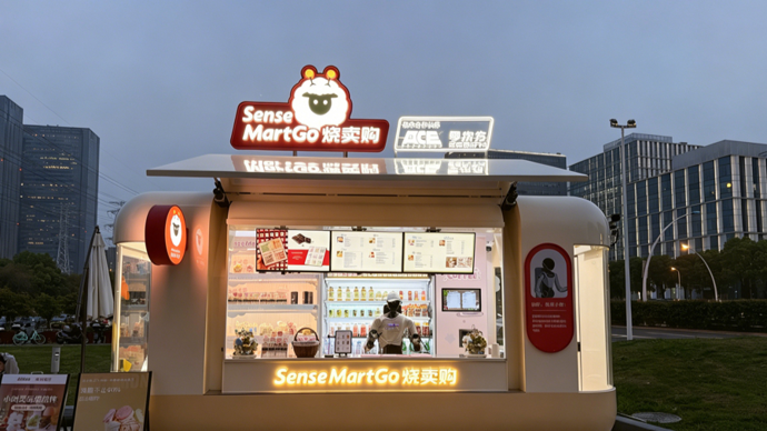 7天开一店，满负荷运转“不喊累”！机器人便利店能跑通零售商业闭环吗？