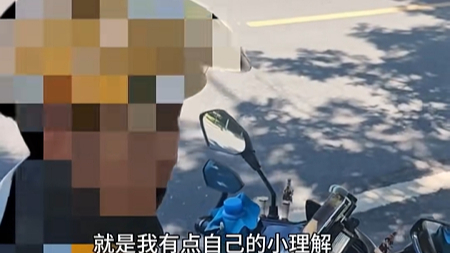 这段外卖小哥与交警的“神仙对话”，为何点赞破百万？| 锋面评论