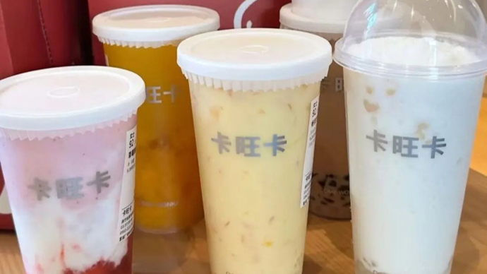 网传“奶茶界海底捞”入驻环球港？国内四大奶茶居然都还没来上海开店？