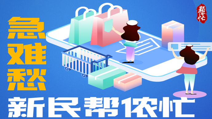 新闻追踪 | 企业上门致歉 消费者获补偿
