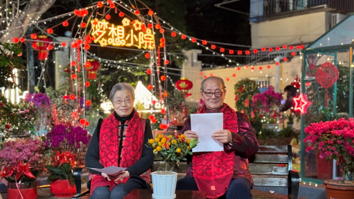 2026年度上海市“最美家庭”宣传选树活动揭晓，来看看这些家庭的事迹吧