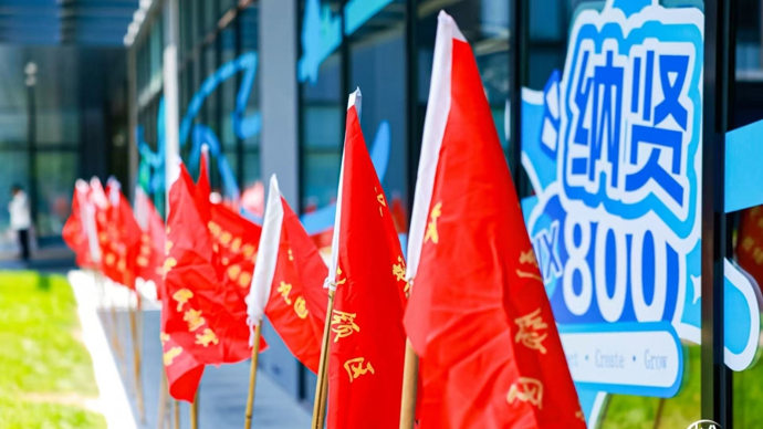 涉及多个热点赛道，第五届浦东退役军人创业创新大赛收官