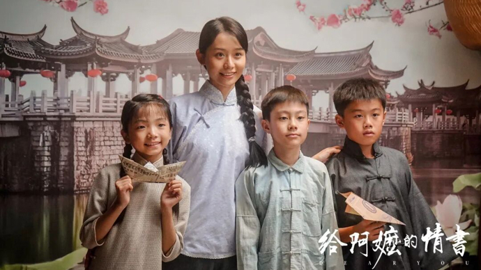《给阿嬷的情书》已破3亿元！