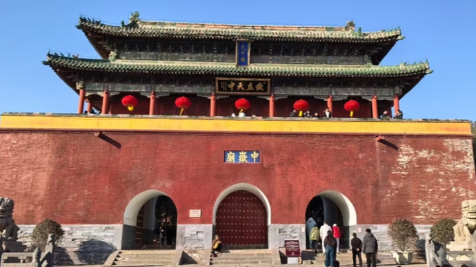 钱汉东：嵩山中岳庙访古