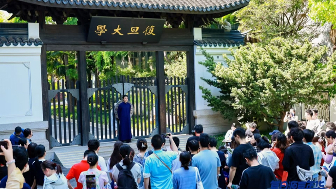 “复旦之路”主题嘉年华举行