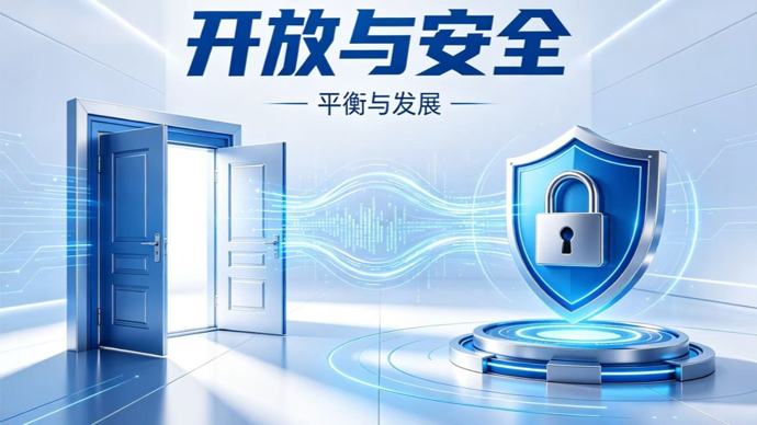 理论|当AI“说谎”，上海织好“十五五”数字安全防护网