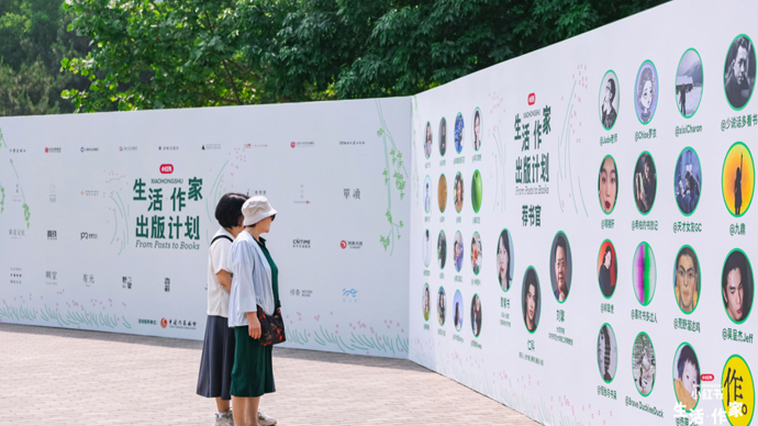 一周文艺：第六届茅盾新人奖发布，小红书推出版计划，剧版《千里江山图》杀青
