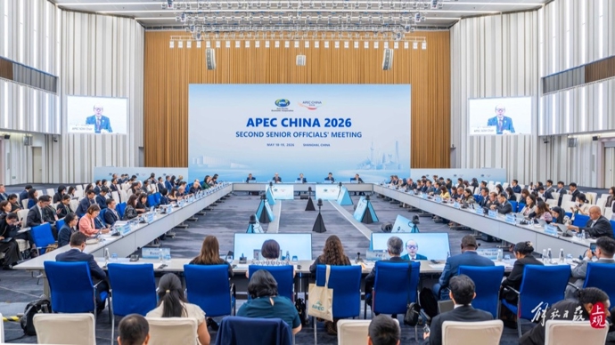 解放日报直击｜APEC高官齐聚上海：让合作成为最强音