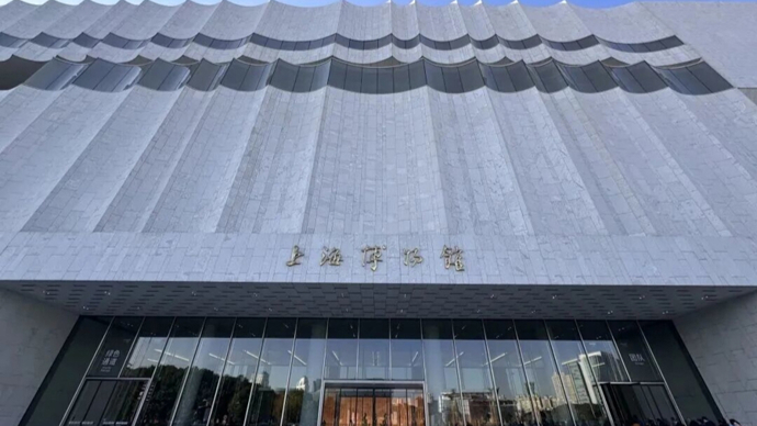 “上海市博物馆社会影响力指数”发布，Z世代最关注哪些博物馆？
