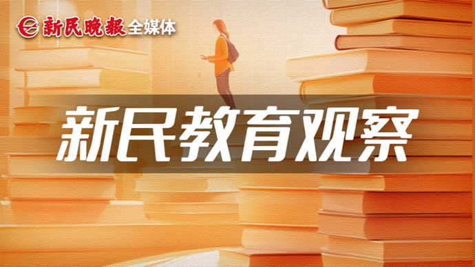 上海民办学校马上摇号了，摇不中怎么办？家长心态正在变化……｜教育新观察