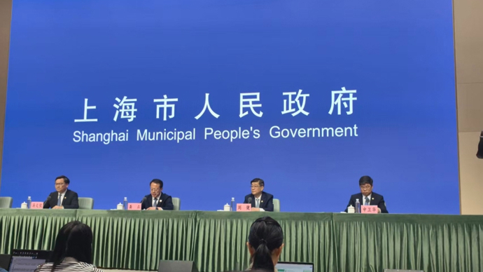 上海“十五五”规划蓝图发布：这些产业里蕴含新机遇，“宝爸宝妈”更有获得感