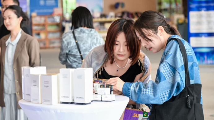 全国首发！浦东新区进口化妆品电子标签试点启动