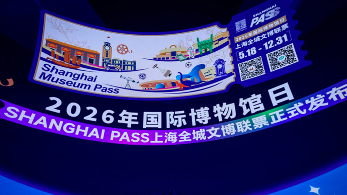 文脉华章｜外地观众占比超2/3！沪上文博场馆何以成为城市流量入口