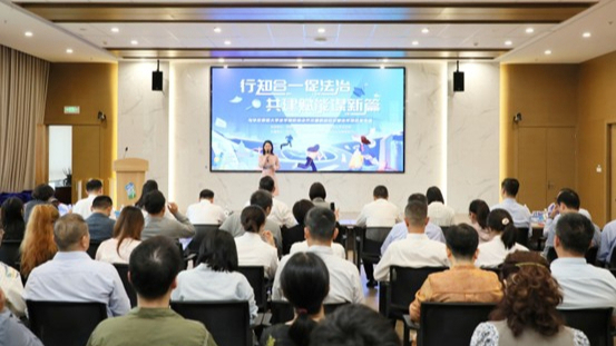 四方携手，推动法治自治共治上新台阶