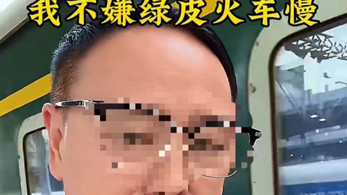 坐绿皮火车去创业的负债企业家，被什么“卡住”