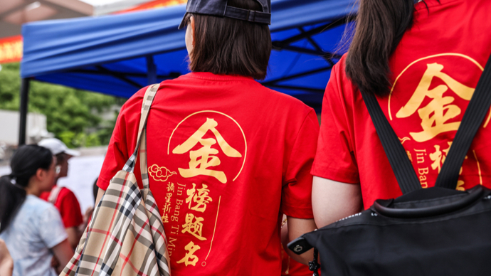 上海市2026年高考本科普通批次平行志愿院校专业组投档分数线公布