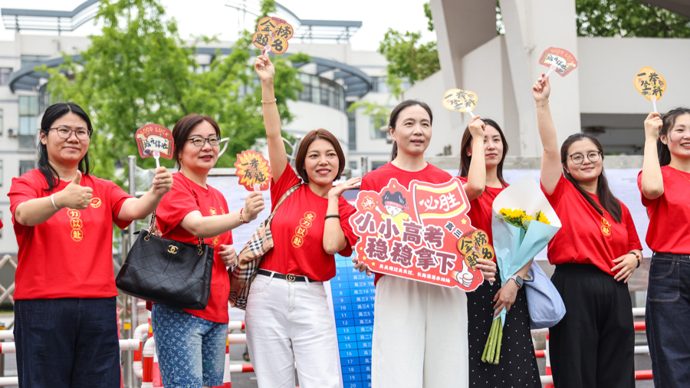 上海高招已录取考生1.3万人，638所院校在沪招收本科生