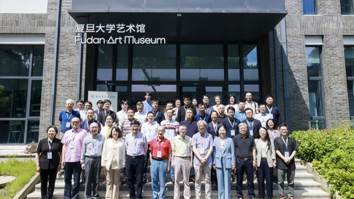 资讯 | 加快建构中国哲学自主知识体系