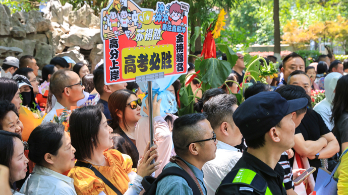 警惕高考前后5类典型诈骗话术
