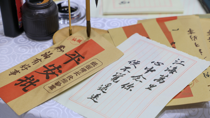 跨越山海，“侨批”是写给泉州的情书