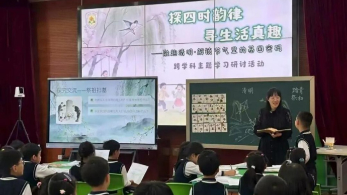 AI赋能智慧教研新实践，长宁实验小学自主研发数字化工具
