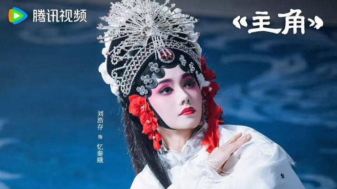 烈度降级的行业真实：一个戏剧人眼里的《主角》