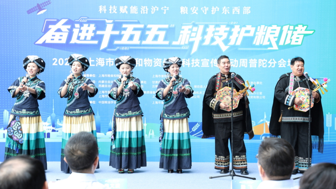 快检台搬进社区、好粮油送到门口：粮食和物资储备科技活动周走进普陀