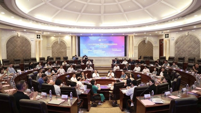 培养复合型技术技能人才，长三角数字会展行业产教融合共同体在沪成立