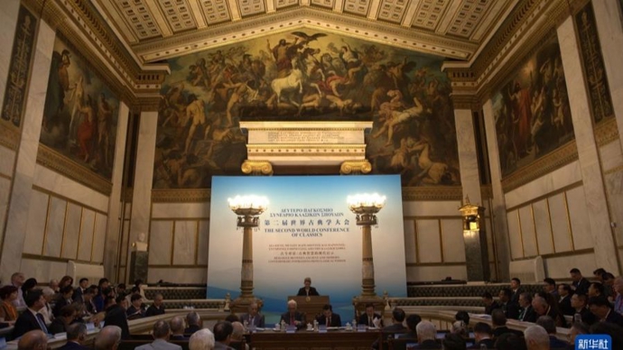 第二届世界古典学大会在希腊雅典举办