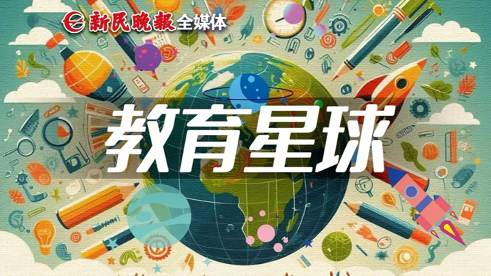 教育新观察｜职业本科扩容，重在培养出“工匠”之实