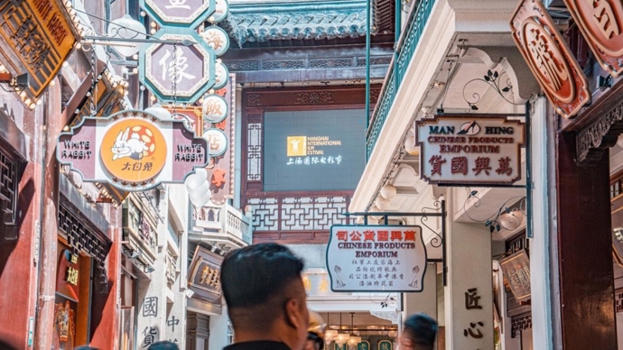 上海国际电影节携手大豫园“分会场”官宣：一张电影票根串起大豫园的满满诚意