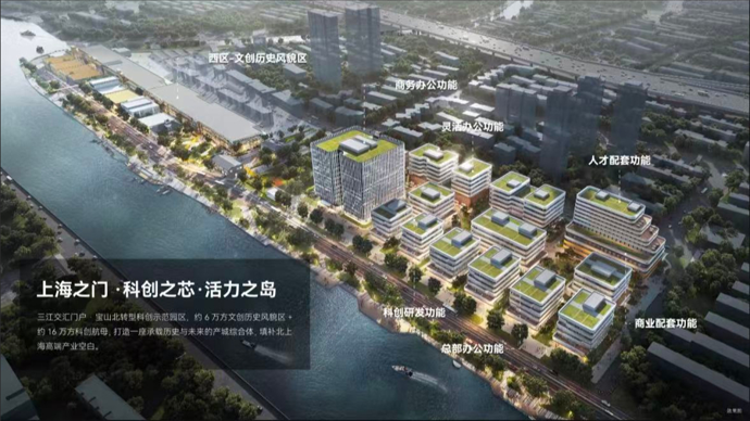 百年老工业基地绿色转型，打造零碳园区新名片