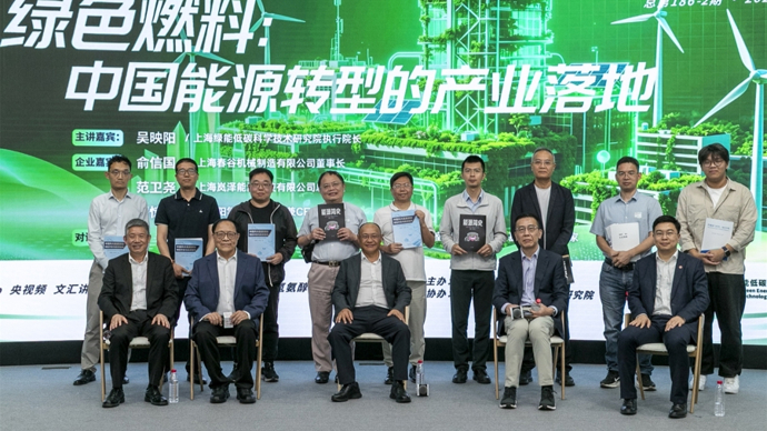 上海没有秸秆如何制甲醇？湿垃圾可转为甲醇，干垃圾转SAF|文汇讲堂
