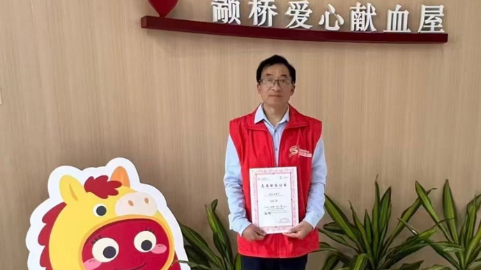 23年累计献血16200毫升！这个特殊日子，他再赴爱心之约
