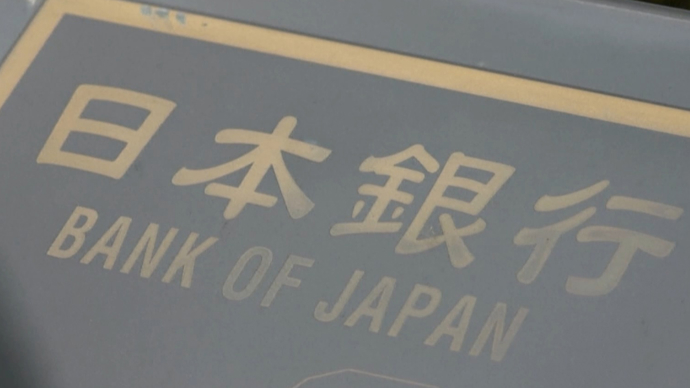 日元贬值受多重因素影响，专家：将对日本经济造成负面影响
