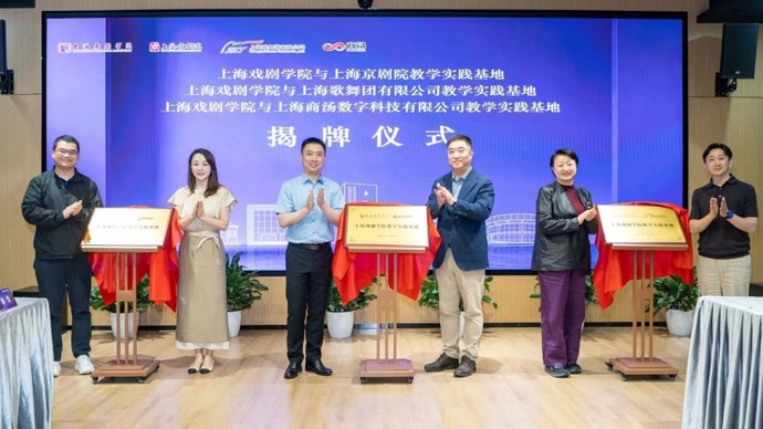 学生也能当舞台上的B角，上戏这个动作打破课堂与行业的壁垒