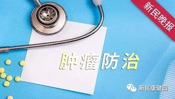 甲状腺癌患者迎来精准靶向治疗新选择