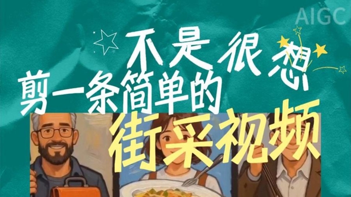 长大以后，还有人问过“你会什么”吗？