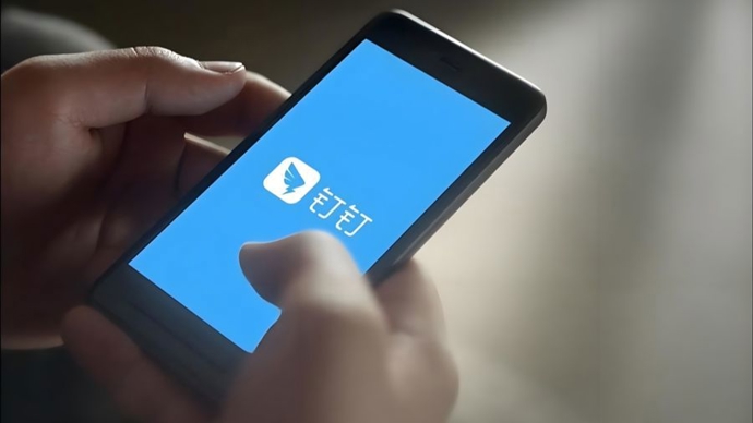 对话钉钉CEO陈宇森：做“小鸭子第一眼看到的东西”，中国付费意愿不输美国