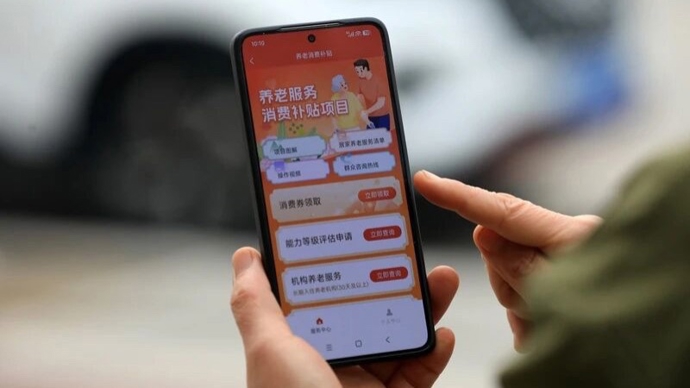 记者分析了132条市民热线来电，发现“养老服务消费券”真心难用丨民生调查