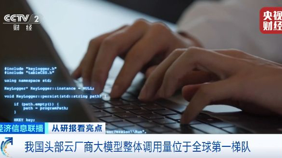 商业航天发射提速，6G技术前瞻布局，中国产业的向新力都在哪里生长？