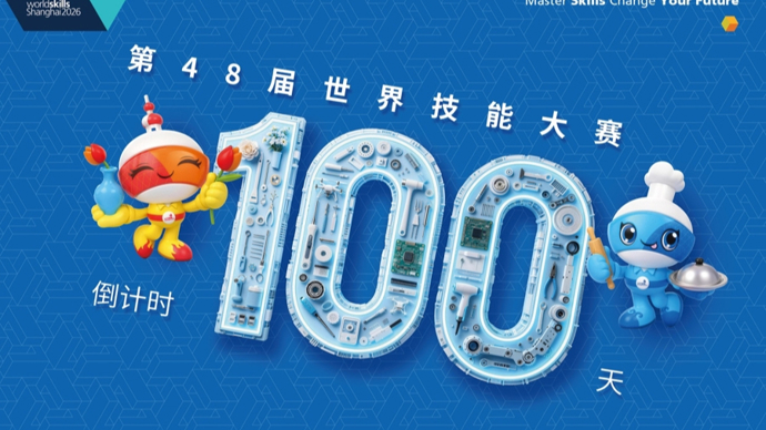 100天后，上海再迎世界级盛会，静待全球匠人赴约！