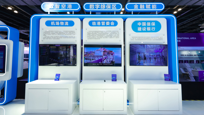 区块链赋能贸易单证管理，建设银行上海市分行打造跨境金融服务新生态