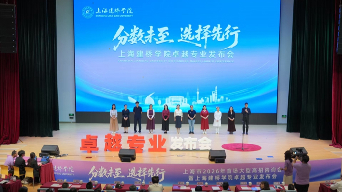 这所高校发布首批11个卓越专业，强调“产业需求定义培养目标”