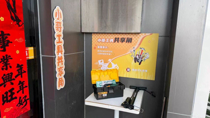 暖“新”又暖心！金山卫镇又一处“小哥驿站”启用