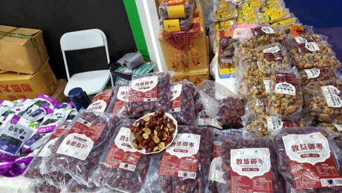 逛展买红枣，扫码竟跳出色情网站，工作人员：已全部下架