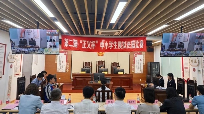 从“现在开庭”到未来法治：这群孩子沉浸式体验法律尊严