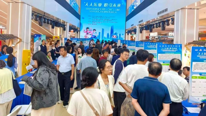 129个岗位邀你来！闵行三个街镇携手为求职者打造“片区联合招聘”场景