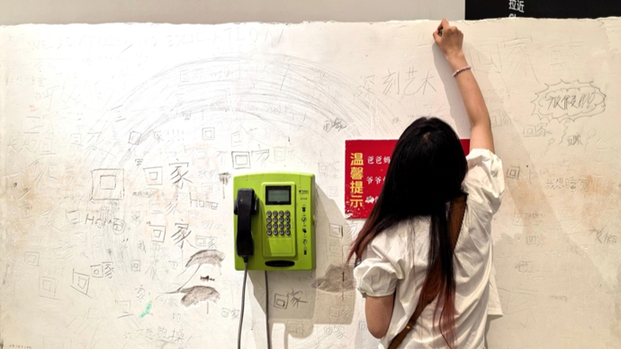 一面电话墙背后的少年心事 | 新民特稿